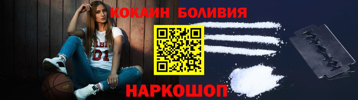 Кокаин Columbia  Вход с VPN  Бахчисарай 