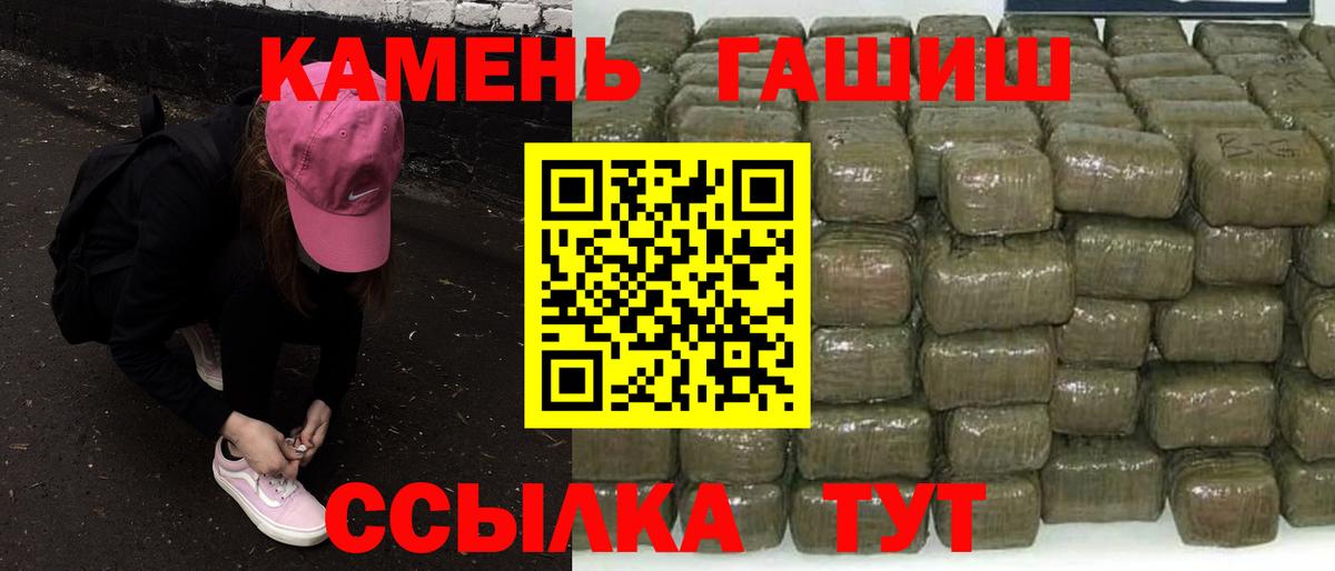 Гашиш Изолятор Бахчисарай