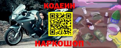 бутират Чапаевск