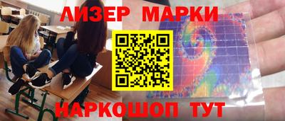 бутират Чапаевск