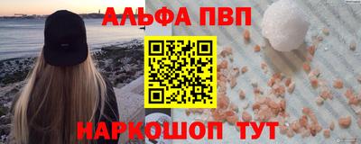 бутират Чапаевск