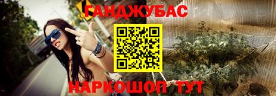бутират Чапаевск
