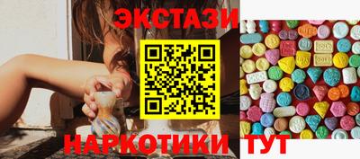 кокаин колумбия Чебаркуль