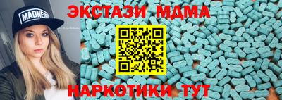 бутират Чапаевск