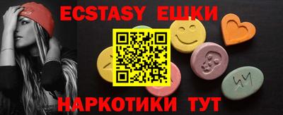 бутират Чапаевск
