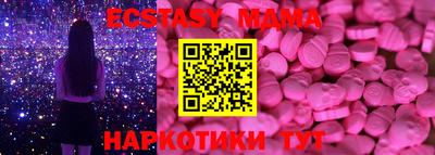 кокаин колумбия Чебаркуль