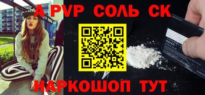 кокаин колумбия Чебаркуль