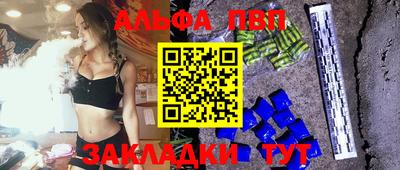 бутират Чапаевск