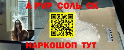 бутират Чапаевск