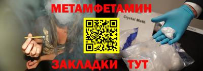 бутират Чапаевск