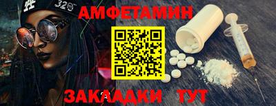 кокаин колумбия Чебаркуль