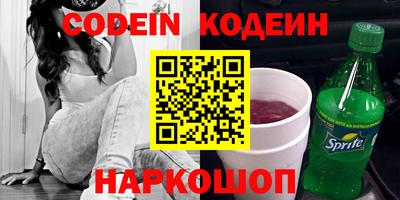 кокаин колумбия Чебаркуль