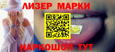 бутират Чапаевск