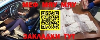 бутират Чапаевск