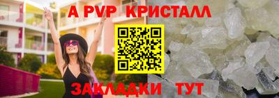 бутират Чапаевск