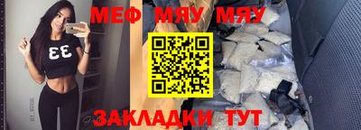 бутират Чапаевск
