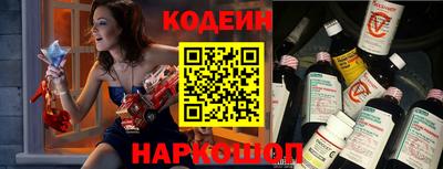 бутират Чапаевск
