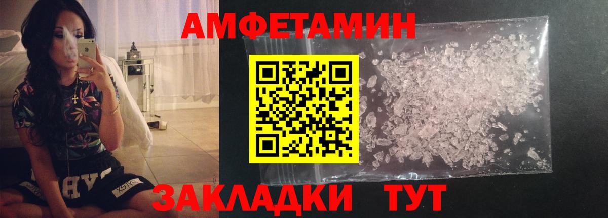 Метамфетамин витя Бахчисарай