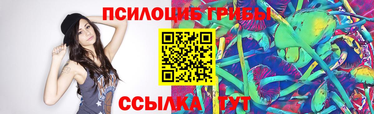 Мефедрон   Cocaine  Вход с VPN  Бахчисарай  ГАШ 