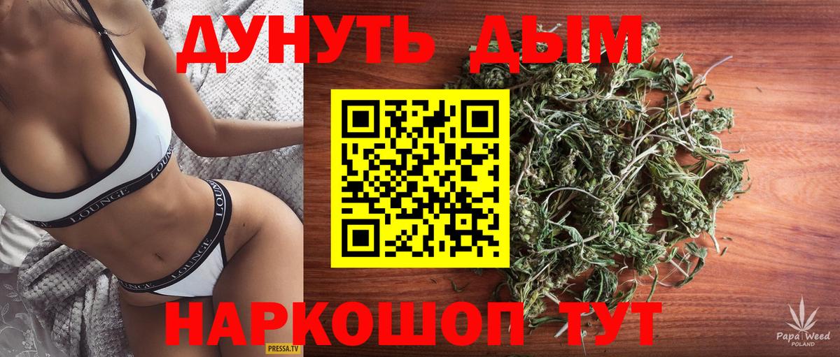 Бахчисарай  Каннабис VHQ  Шишки марихуана VHQ  Вход с VPN  Конопля ГИДРОПОН 
